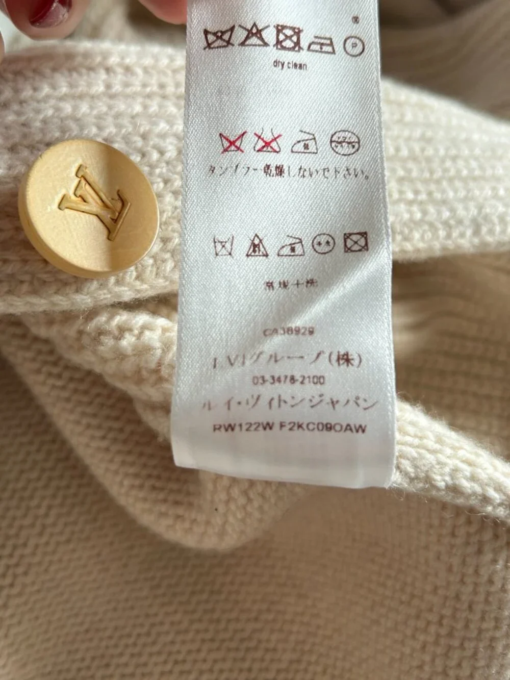 Louis Vuitton Cardigan Sweater, Size S (roomy, S/M fit) Wool Cashmere